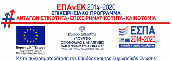 ΕΣΠΑ